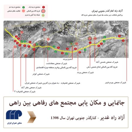 پروژه های انجام شده در شهر پارسیان (11)